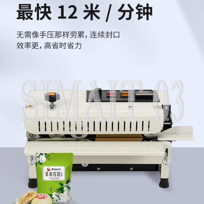 FR-400 Automatic Sealing Machi - Commercial Printing And Packaging recension och pris