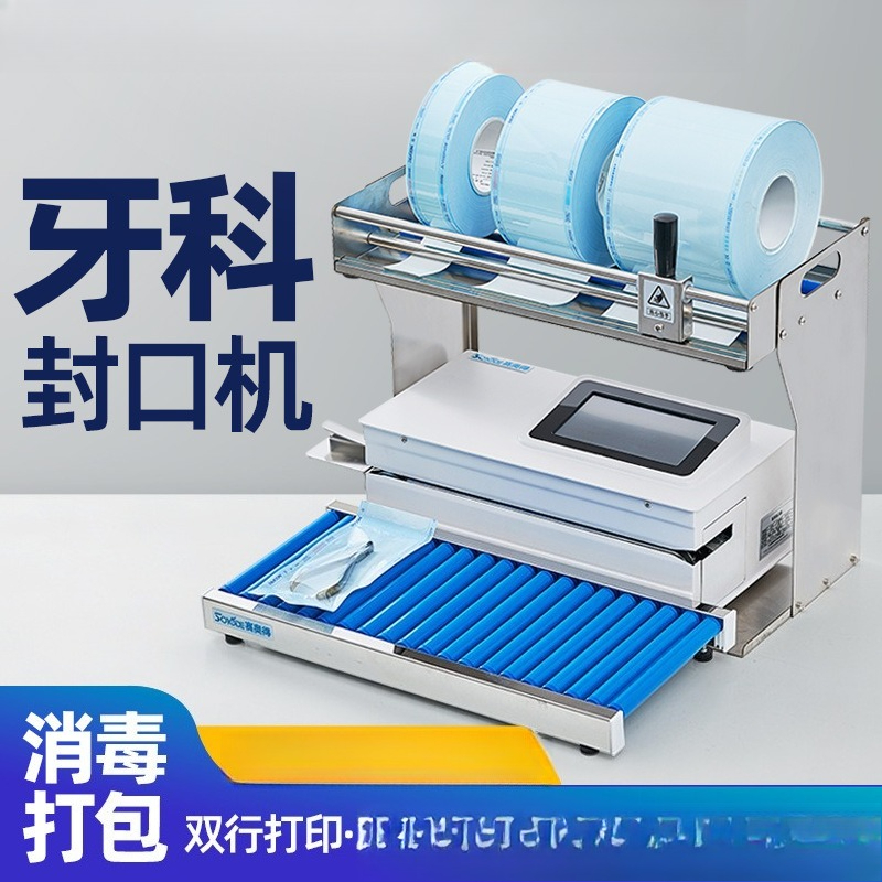 Automatic dental sealing machi - Commercial Printing And Packaging recension och pris