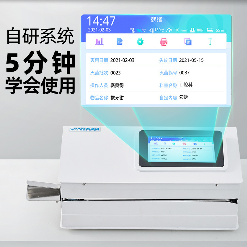 Automatic dental sealing machi - Commercial Printing And Packaging recension och pris